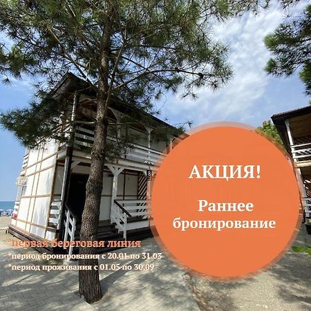 Золотые Пески Alakhadze Exterior photo