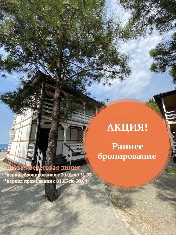 Золотые Пески Alakhadze Exterior photo